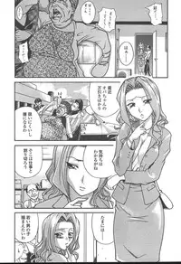COMIC TENMA 2004-11