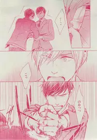 Dear+ 2014-12