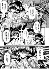 (C55) [Circle Taihei-Tengoku (Horikawa Gorou)] Onikobe Mura