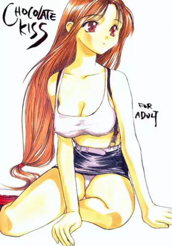 (C58) [Omiotsuke (Sanari)] OSSM 2 (Puppet Princess of Marl's Kingdom)
