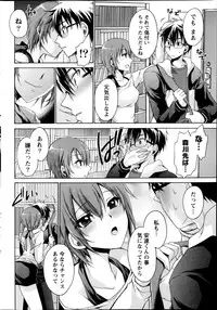 [Shinonome Ryu] Ore to Kanojo to Owaru Sekai Ch.1-3