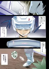 [Mizukami Ranmaru] Deatte 5-byou De Sounyuu [Digital]
