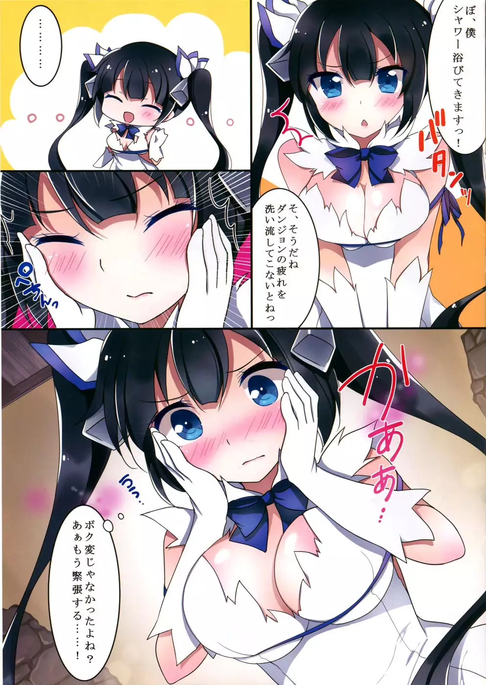 Hestia-sama to wa Hajimete no