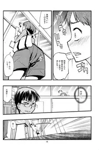 (C81) [Kurodenwa (Tonpu)] Hisame Hon (Hoshi no Samidare)