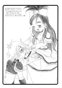 (SC23) [Abellcain, OVACAS (Fujimaru Arikui, Hirokawa Kouichirou)] Precure Machine (Pretty Cure)