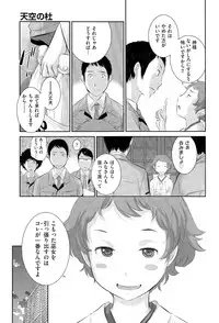 COMIC AUN 2015-06