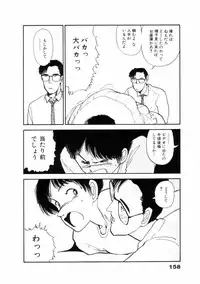 [Yamamoto Naoki] Fureikusu