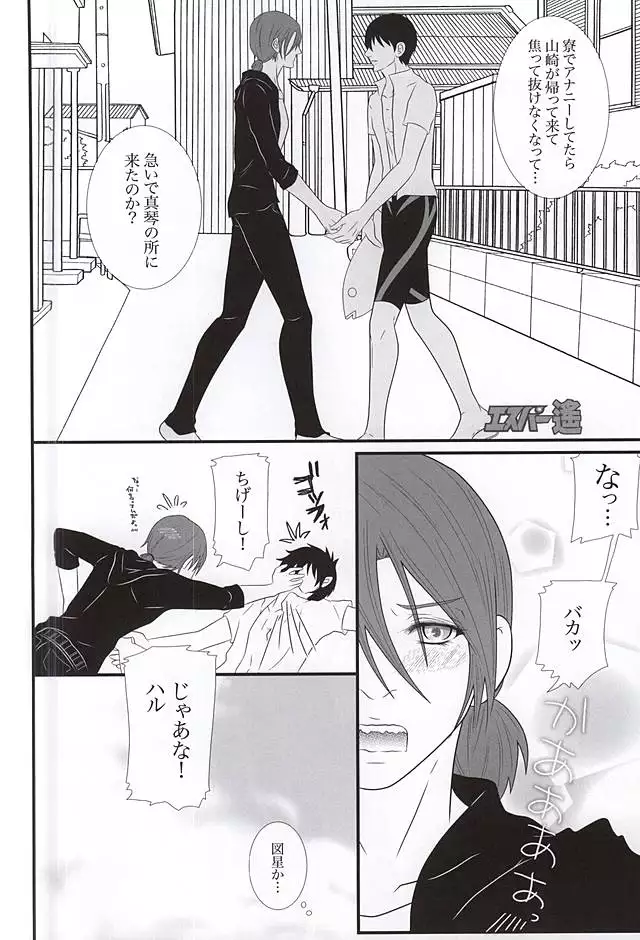 ファイトいっぱつ