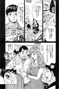 Action Pizazz DX 2014-01