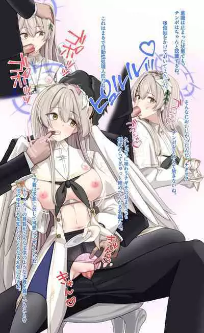 Sai〇 Kenkyūjo - Kirifuji Nagisa