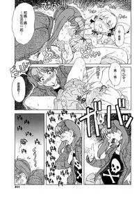 Load of Trash Kanzenban Ch. 1-19