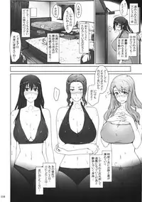 (C81) [MTSP (Jin)] Tachibana-san-chi no Dansei Jijou