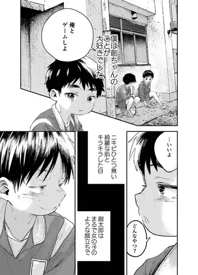 おそうざいや自由帳