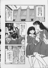 [Satou Marumi] Abunai Body Talk