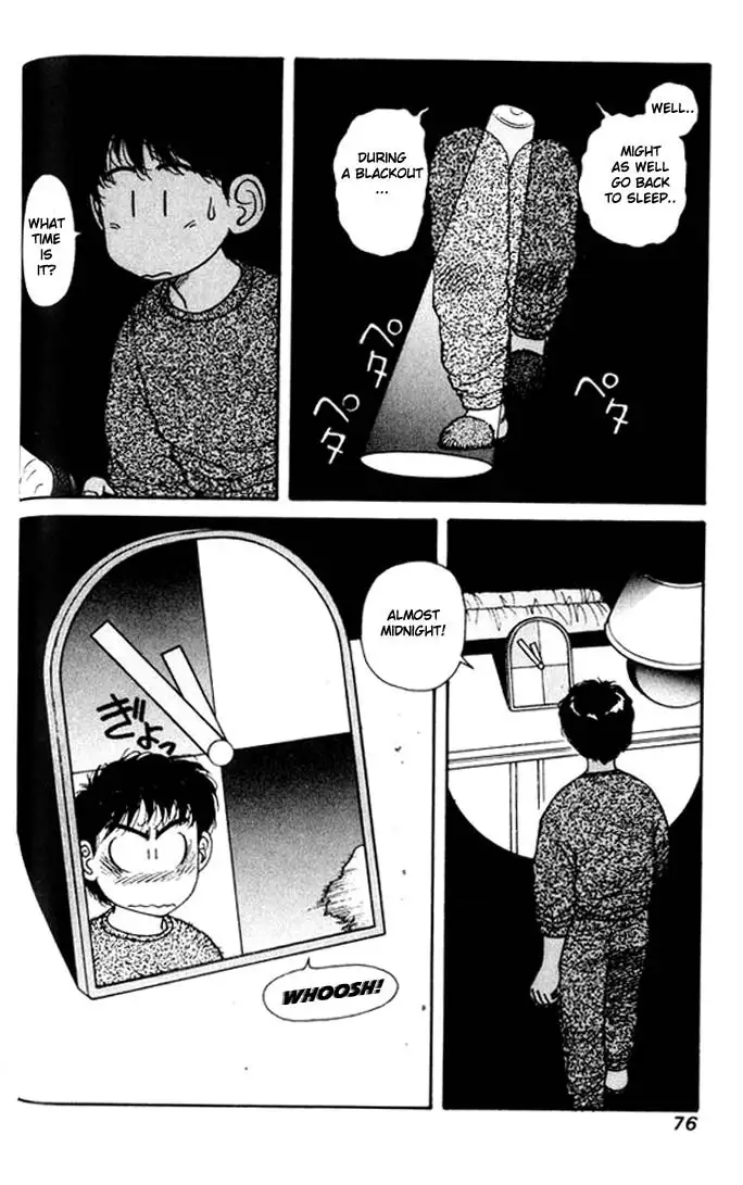 Kirara Vol2 - CH9