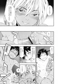 COMIC Tenma 2012-01