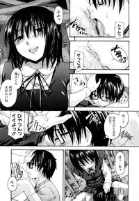 [Tsuruta Bungaku] Suki ni Shite Iiyo?