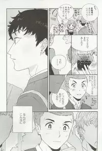 onBLUE Vol.16