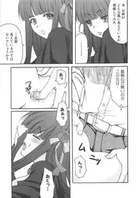 [Anthology] Torikono Hime ~Inma no Chouritsu~ EX