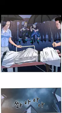 Trap Ch.1-7 (English) (Ongoing)