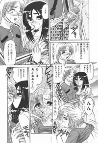 [Harukaze Saki] Immoral