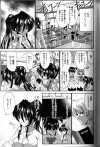 [Nishikawa Kou] Seikyouiku Teki Shidou