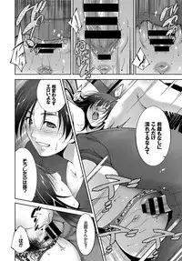 COMIC BAVEL 2017-01 [Digital]