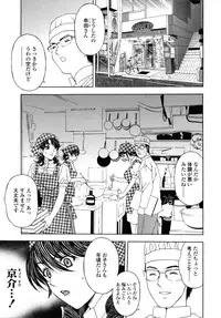 [Hidemi Amano] Danchizuma no Yuuwaku