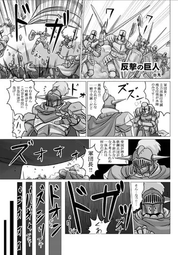 [みつみつみっつ] 牛ちちレズいじめ