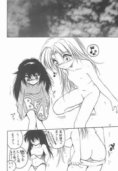 With