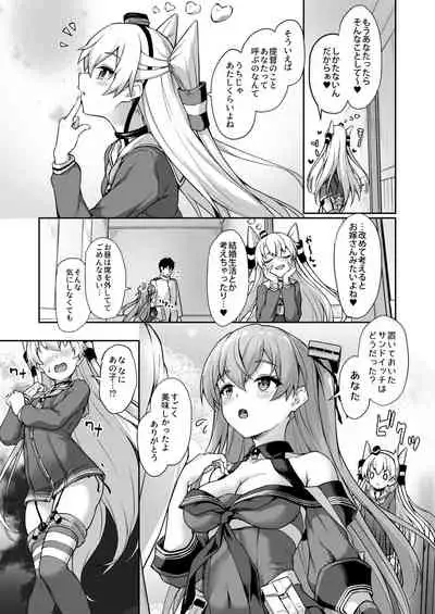 [Yusaritsukata (Awayume)] Anata wa Atashi no Nandakara! (Kantai Collection -KanColle-) [Digital]