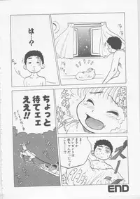 [HARUKI] Hena | Nirvana