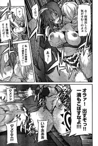 Young Champion Retsu Vol.16