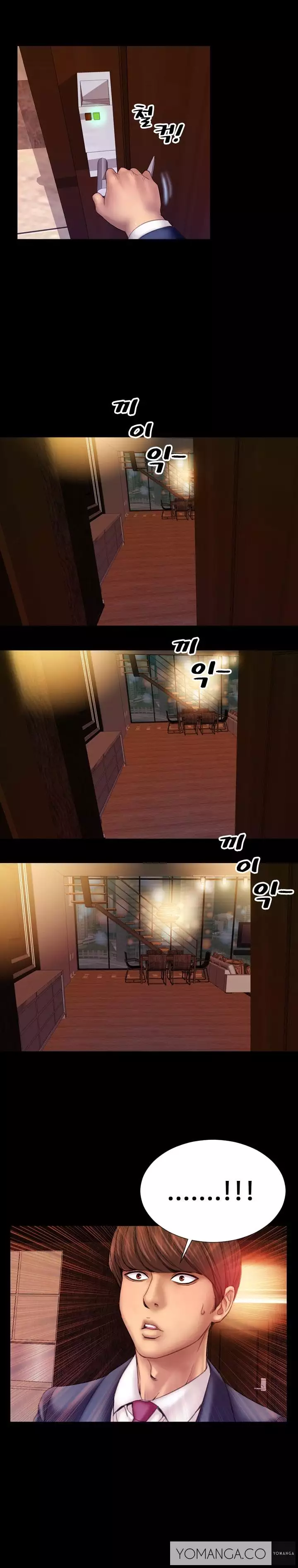 My Wives Ch. 1-3