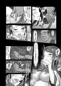 [Ura no Hikidashi (Nizii)] Tani Busoku de Shinkyuu Dekinai!? Namaiki na Oshiego Gal o Ecchi de Hoten!