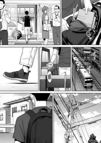Karami Zakari vol. 2 | 只想交歡的年紀 2