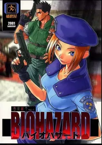 [Dr.BUG]DrBug Biohazard [1~4][English]