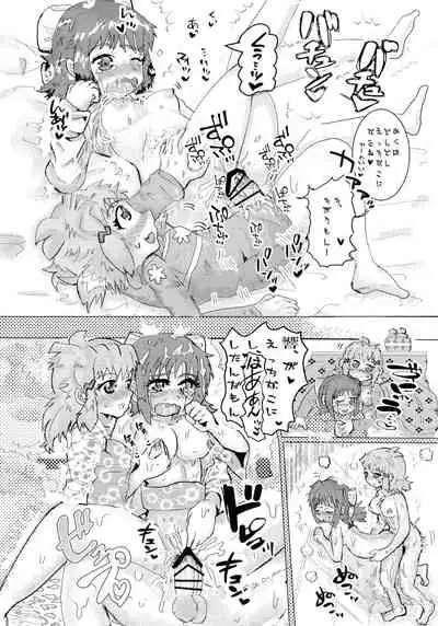 Futari Duet
