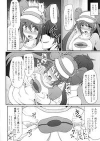 (C83) [Stapspats (Hisui)] Pokémon Trainer wa Otokonoko!? (Pokémon)