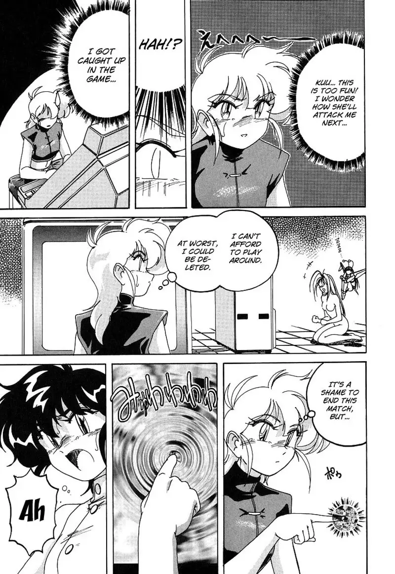 Mahou no Dennou Shoujo Maria Ch.06