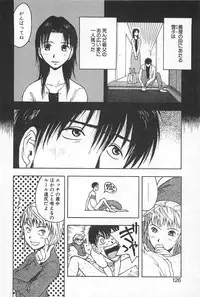 [Uramac] Soko ni Futon wa Nai Keredo - But there is nothing bed