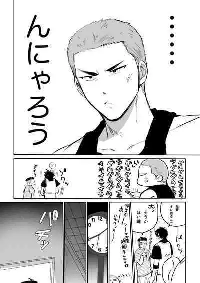 Puberty BOY FOX