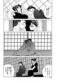 [Miyabi Tsuzuru] Nikuyome ~Takayanagike no Hitobito~ [Decensored]