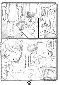 (C77) [Delayder (Makinon TM)] possibility 1/15532 (The Melancholy of Haruhi Suzumiya)