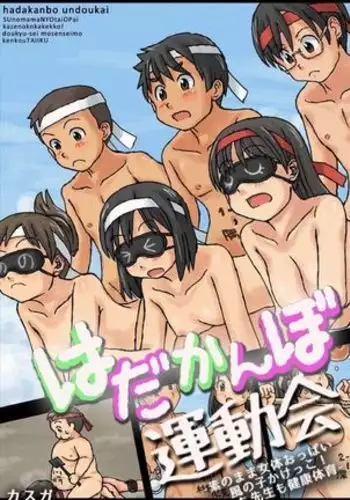 JS to Hadakanbo de Hitobanjuu Otomarishitara...