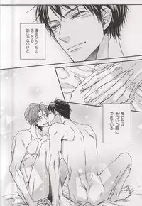(C87) [OSHINOBEE (Yamada Papiko)] Sweet Life (Free!)