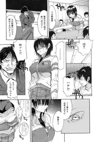 [Onda Chiro] Koushoku Chiro Rhythm