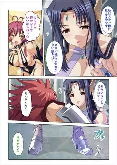 Oretoku Isekai Tensei