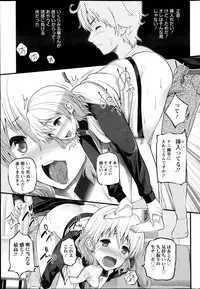 [Ooishi Chuuni] Virgin Zombie ch. 1-8