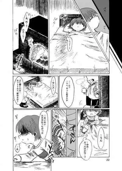 Alcor no Inori